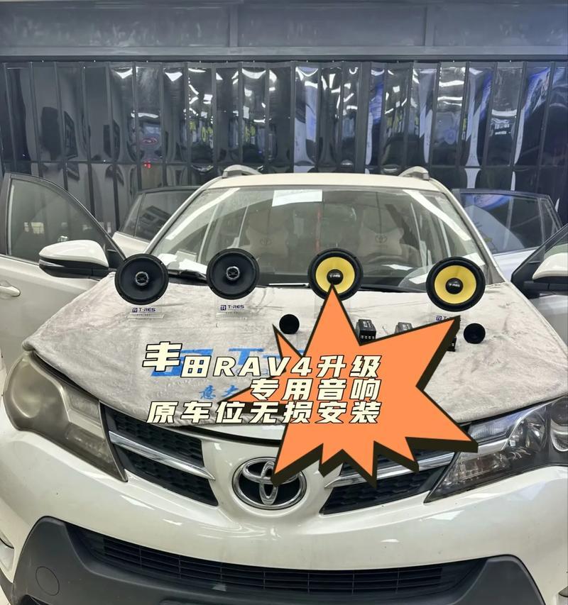 虎8汽车音响喇叭在哪里可以改装？改装效果如何？  第1张