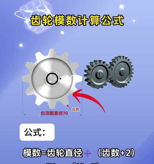 人形机器人齿轮的作用是什么？常见类型有哪些？  第3张