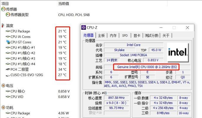 魔改cpu更换步骤是什么？更换中应注意什么？  第3张