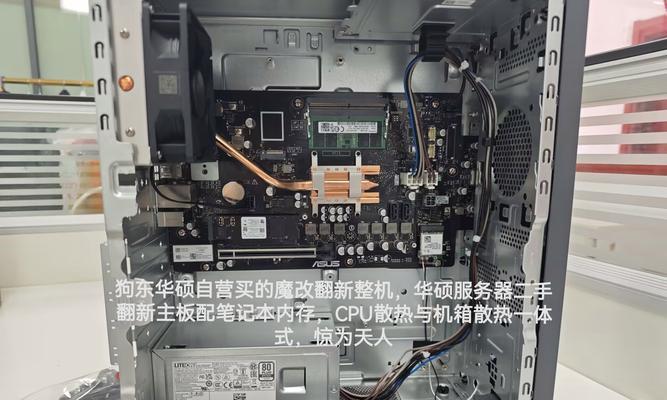 魔改cpu更换步骤是什么？更换中应注意什么？  第2张