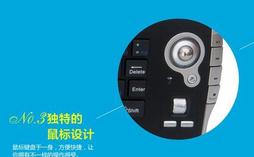 电视机模拟鼠标如何使用？操作步骤是怎样的？  第1张