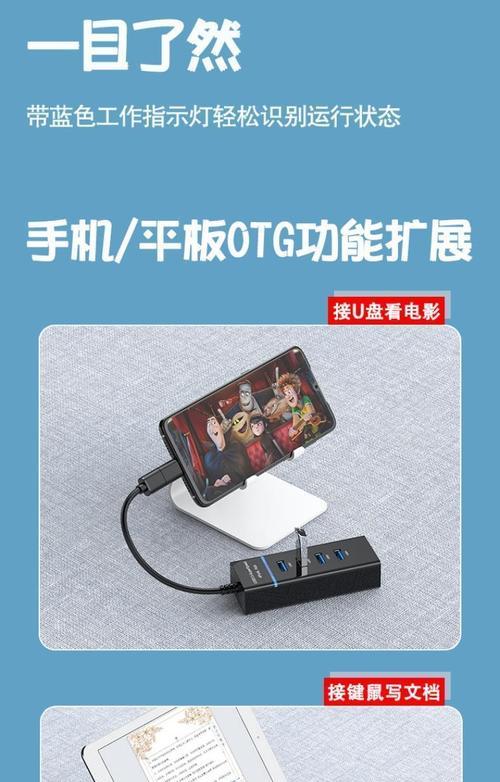 19款苹果电脑扩展坞怎么用？扩展坞的正确使用方法是什么？  第3张