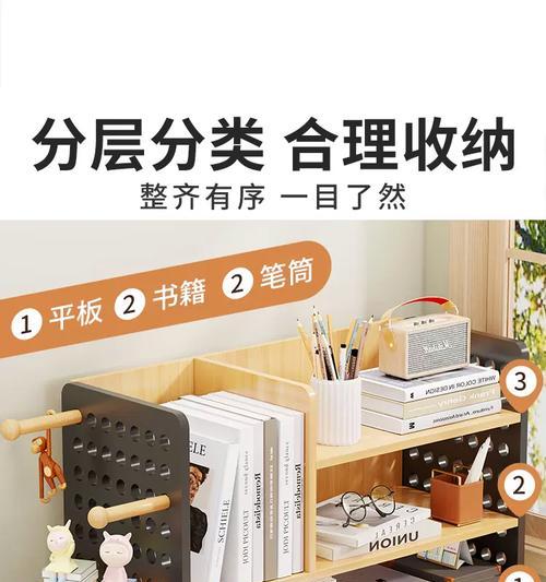 电脑桌置物架柜子怎么安装？安装过程中可能会遇到哪些问题？  第1张