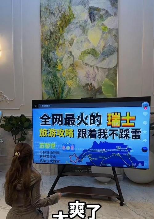 华为电视机画面抖动原因是什么？  第2张