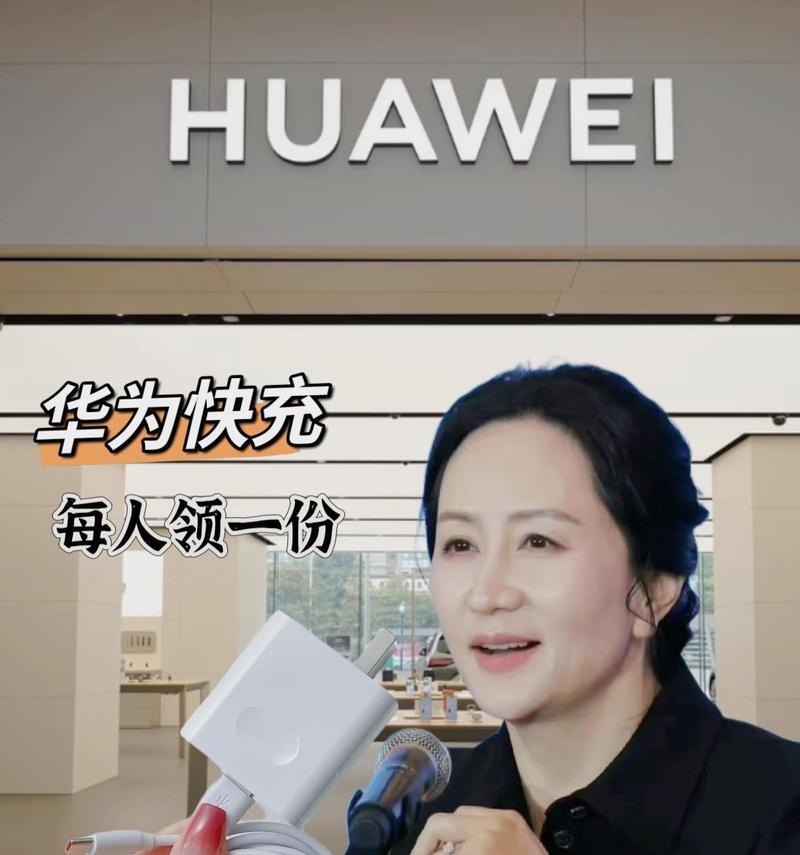 华为电视机画面抖动原因是什么？  第3张