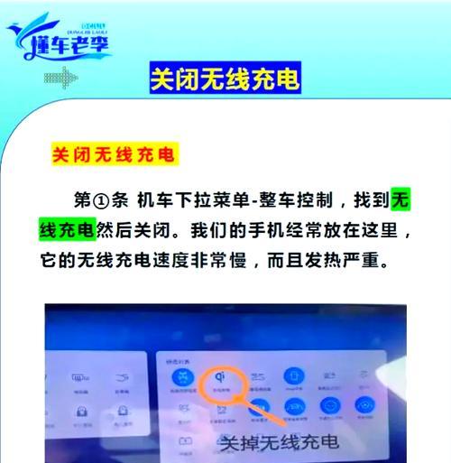 苹果手机充电器如何开启速充？设置步骤是什么？  第1张