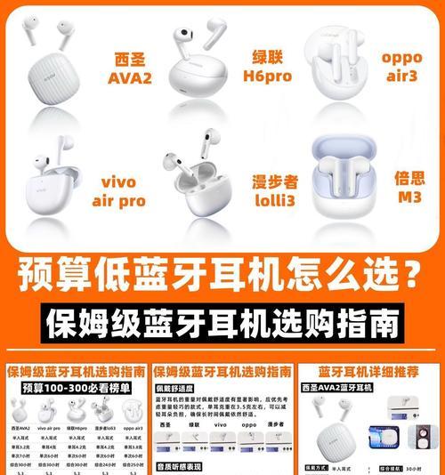 电脑新号连接蓝牙耳机方法是什么？  第1张