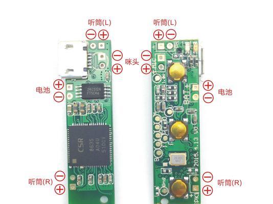 电脑新号连接蓝牙耳机方法是什么？  第2张