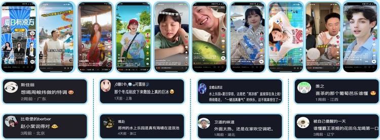 新品如何打爆？「上新研究所」提供整合营销方案  第4张