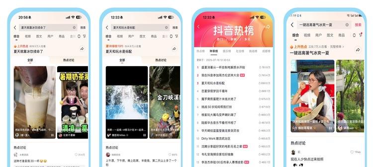 新品如何打爆？「上新研究所」提供整合营销方案  第5张