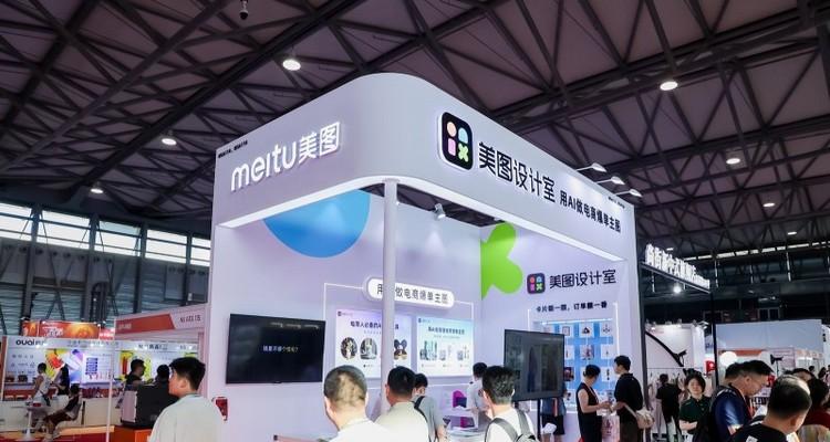 美图设计室亮相中国百货会，可批量生成SHEIN跨境商品图  第1张